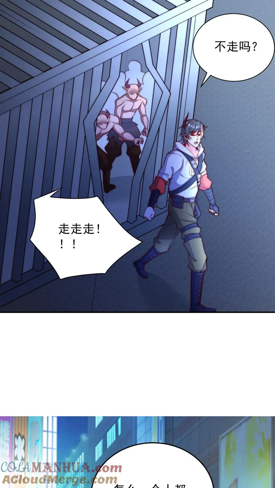 第56话 有内鬼，开始交易！30