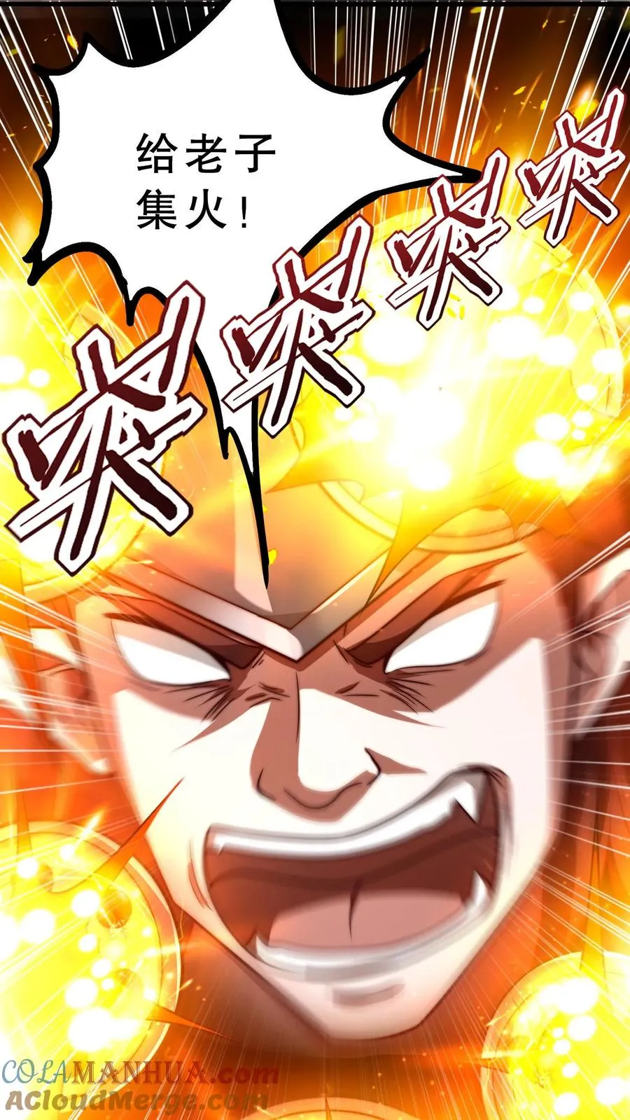 第39话 你想说话？我不想听！6