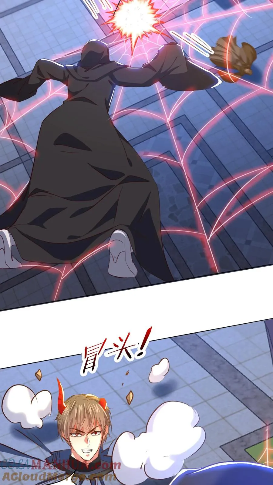 第116话 三男一女的深夜故事8