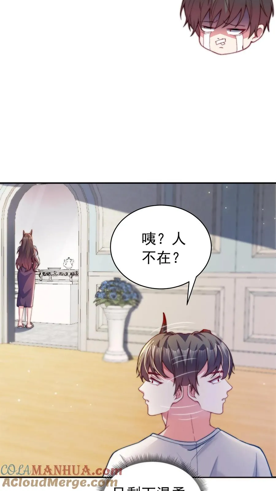第1话 我本废物，但qi妹就会变强42