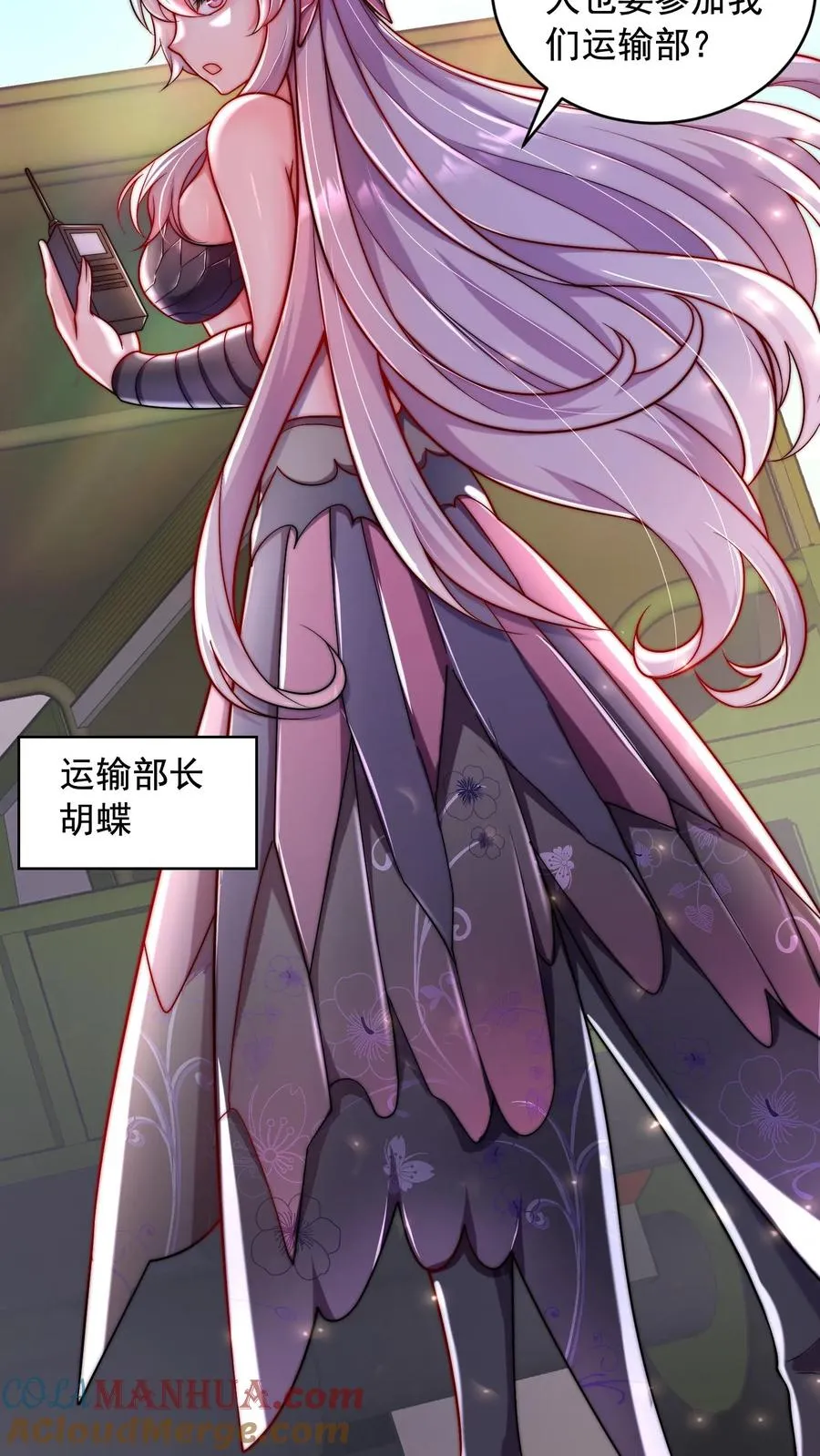 第51话 搞丢尤莉，再遇五犬30