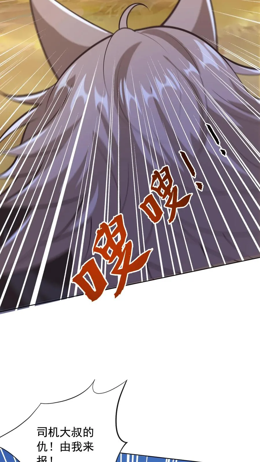 第151话 铁狼的实力5