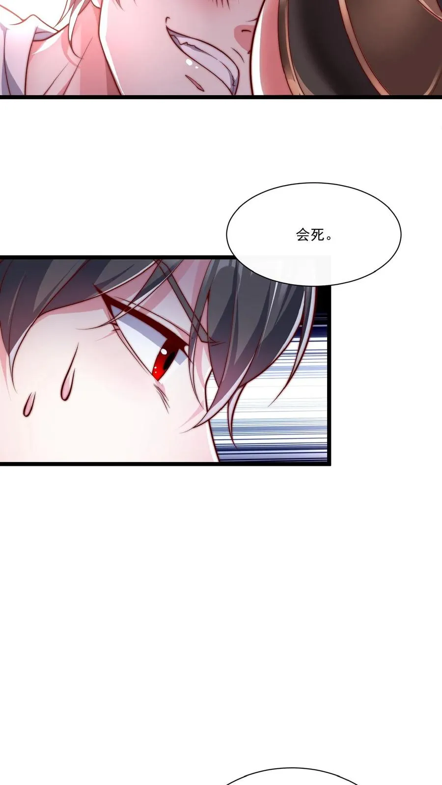 第54话 九死一生的任务9