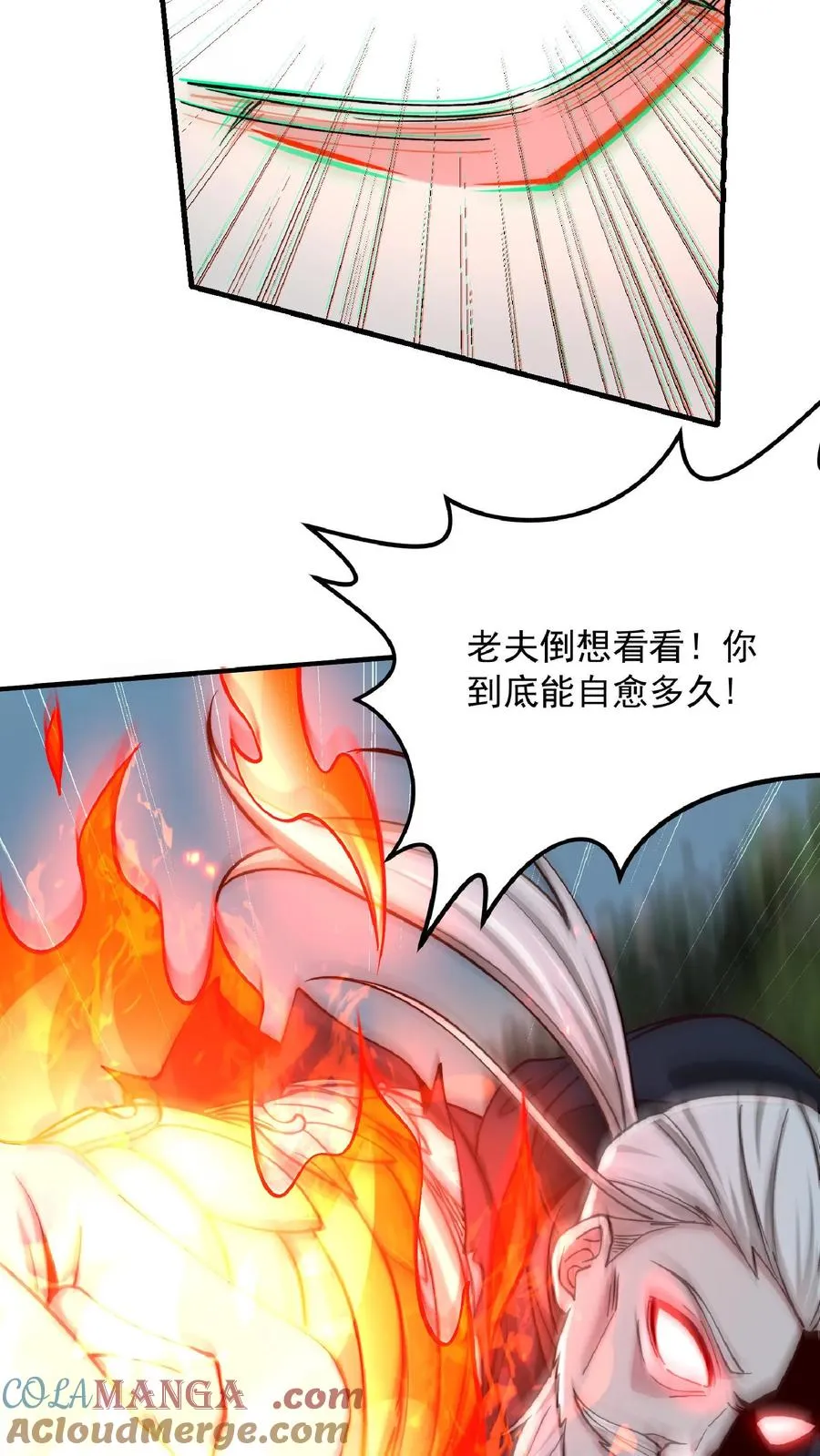 第208话 这年头，学医的都这么强的嘛！48