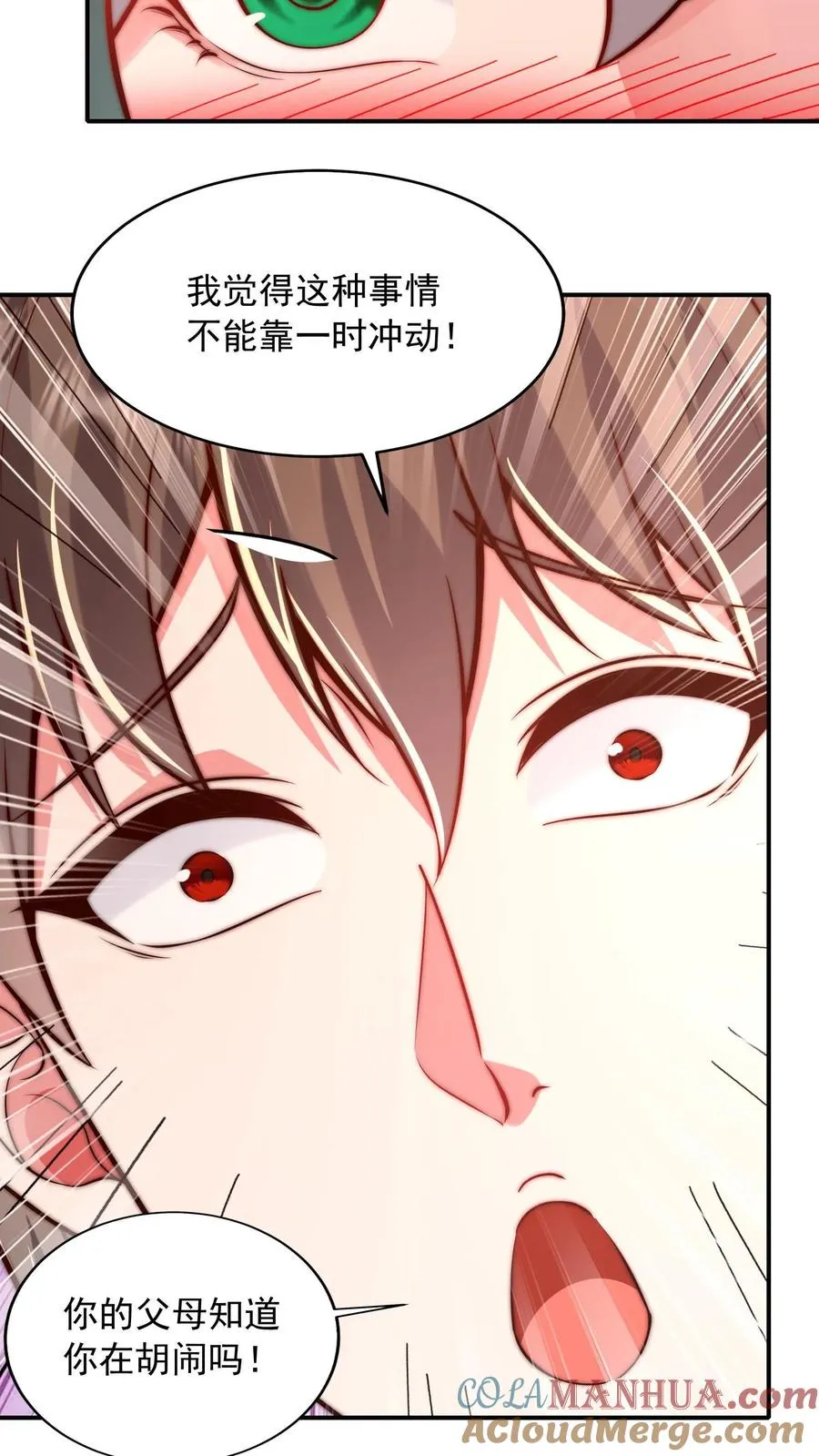 第79话 唐怜追（杀）夫20