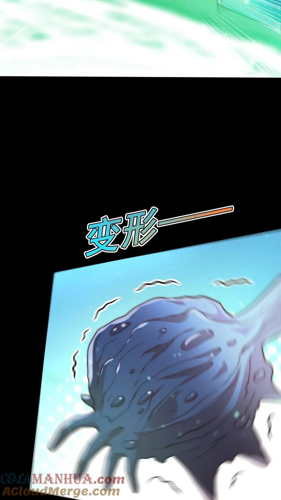 第176话 偷袭！枪林弹雨！6