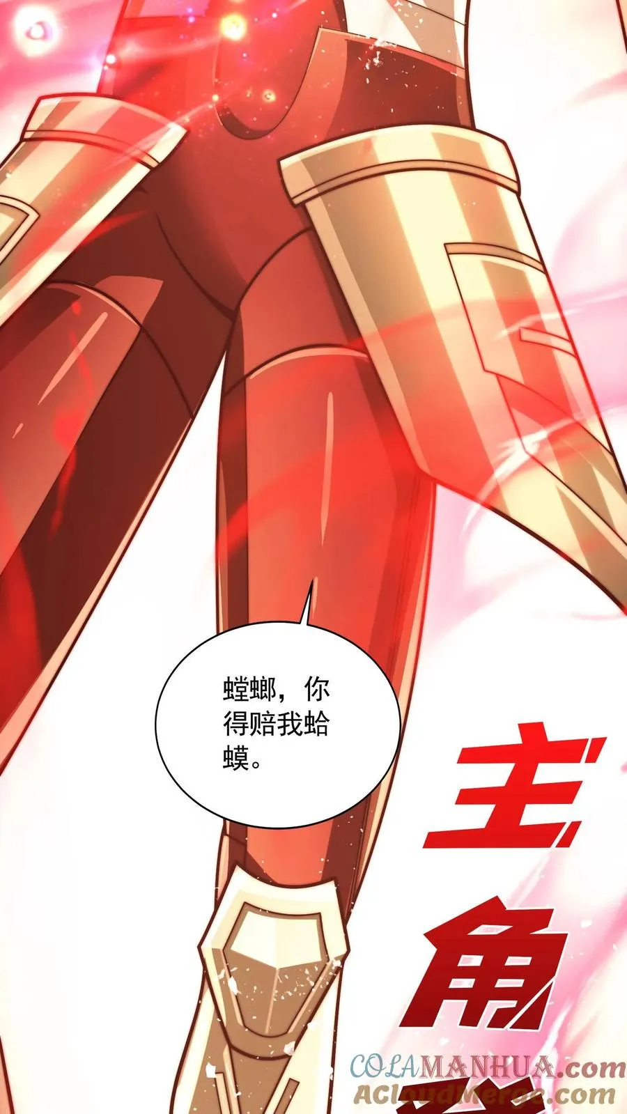 第200话 秦宇登场于唐怜身上！？21