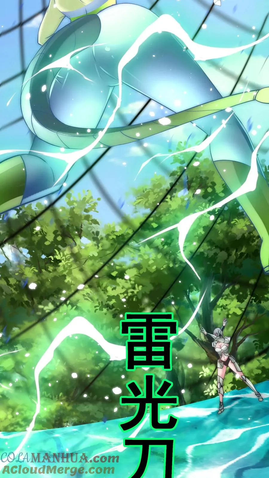 第199话 唐怜VS巳蛇36