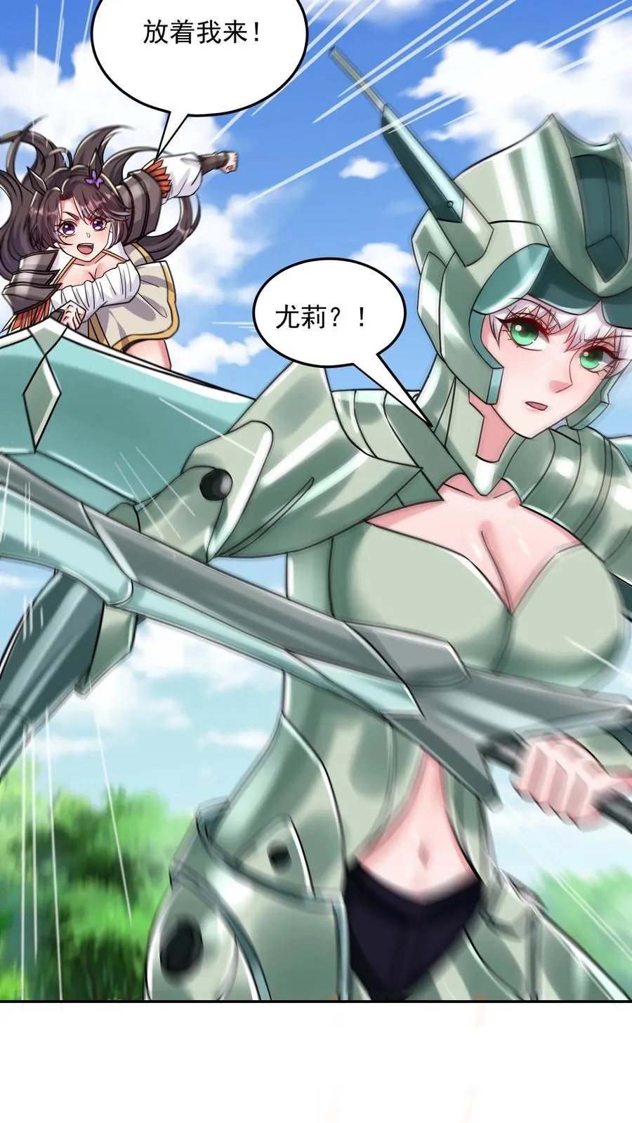 第178话 武技学习！17