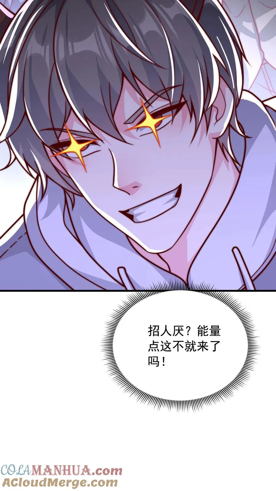 第86话 秦宇的归宿，特殊班24