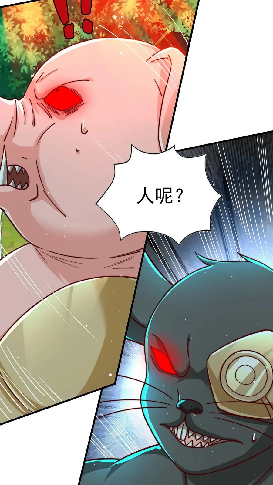 第182话 合击技！人肉炮弹！52
