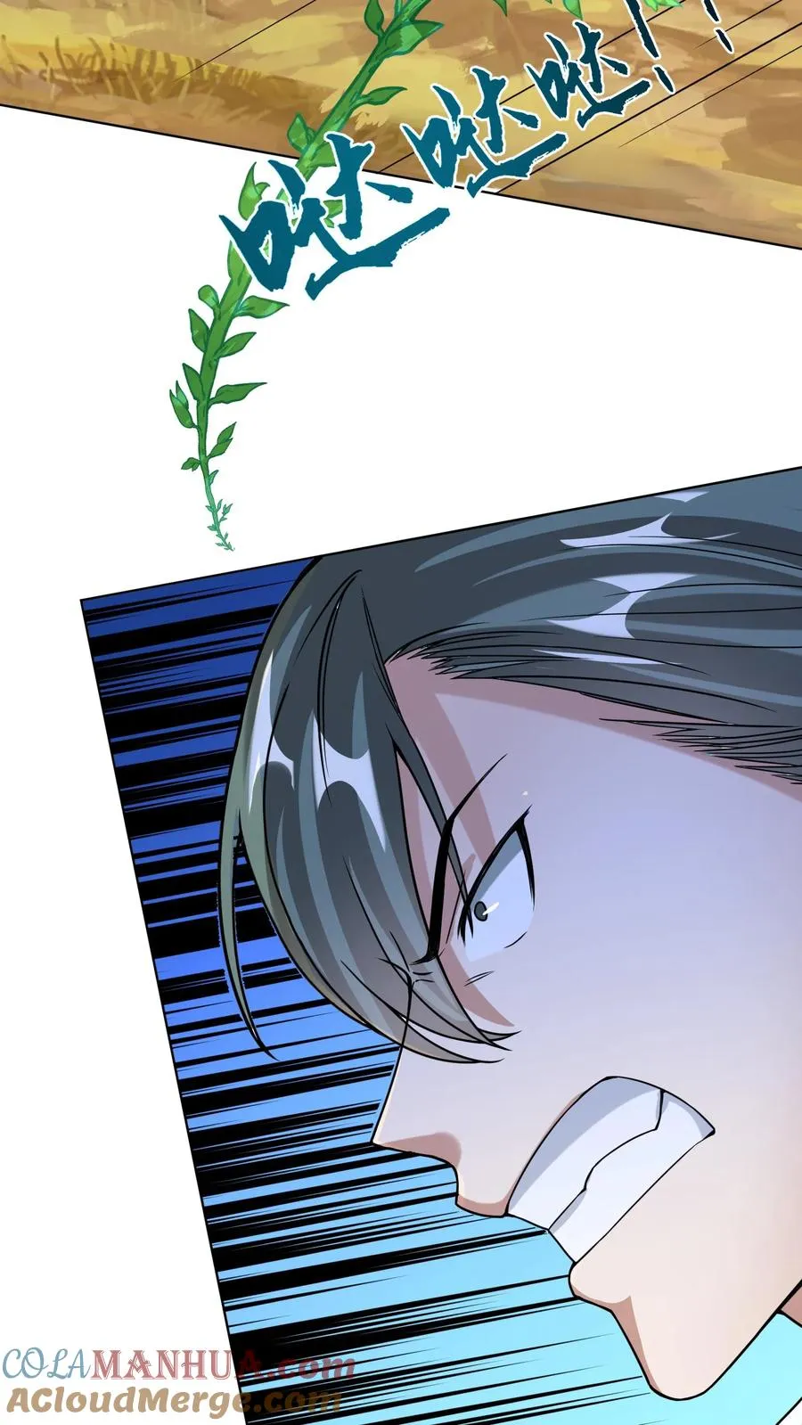 第151话 铁狼的实力34