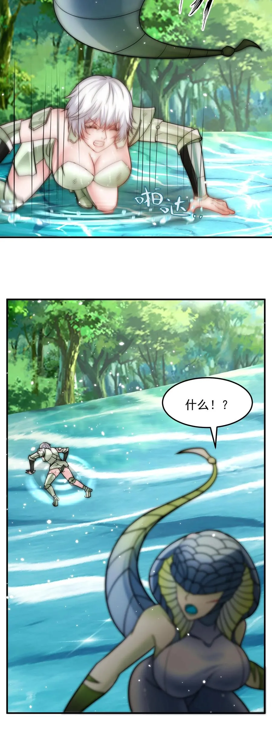 第199话 唐怜VS巳蛇61