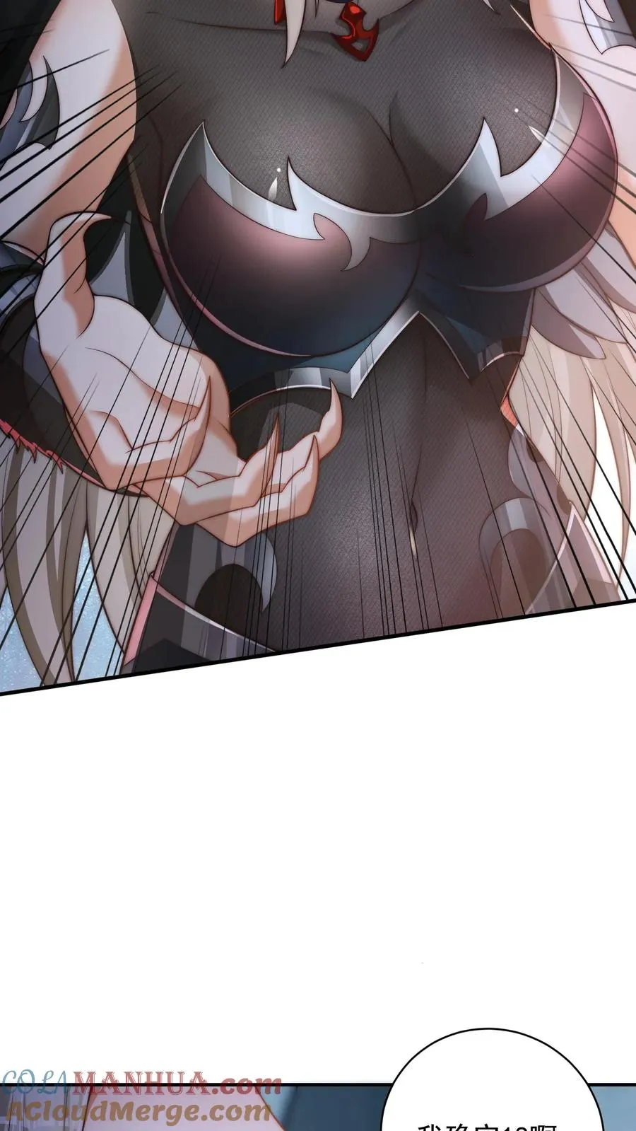 第57话 你多大？18！10