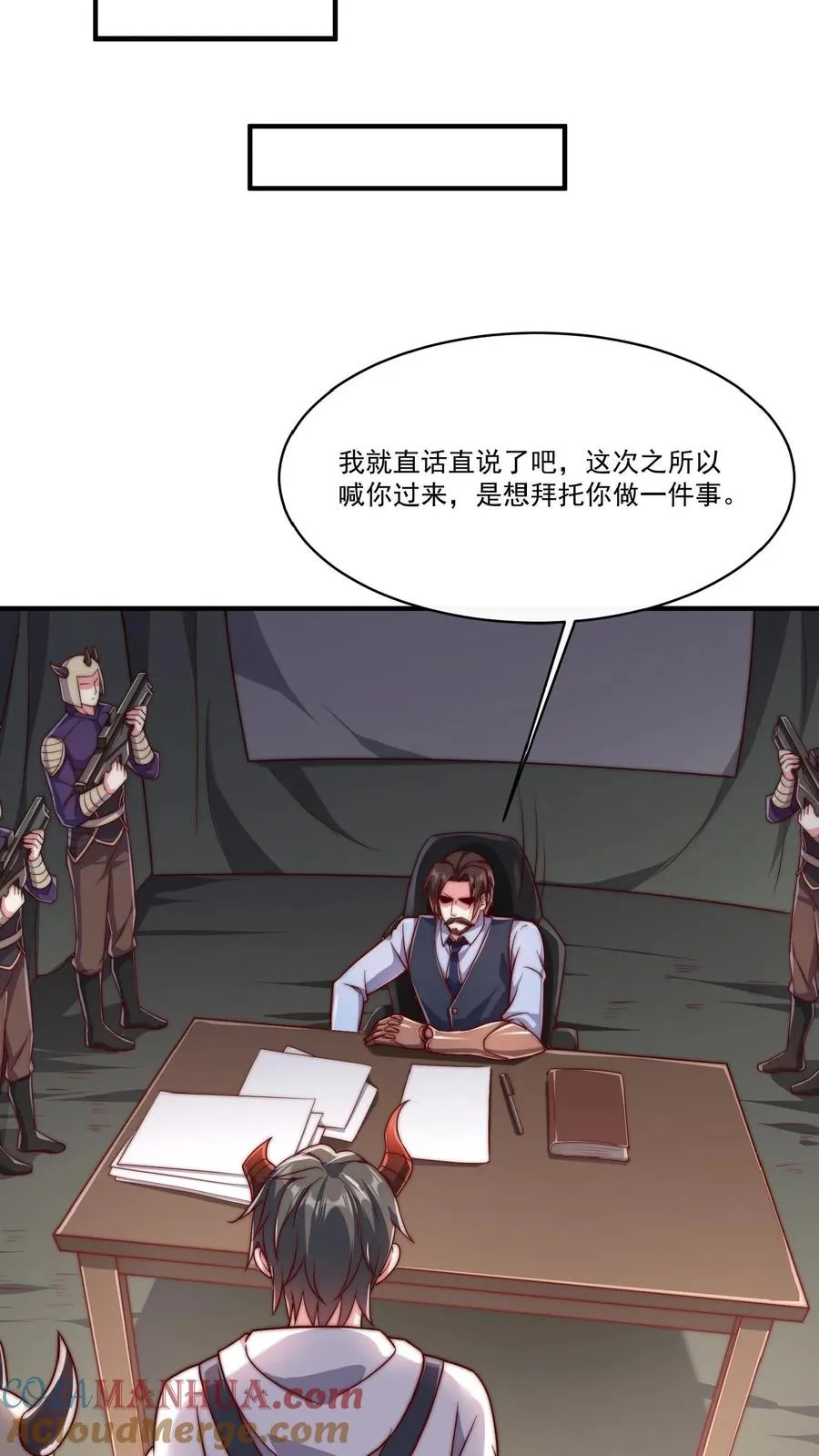 第54话 九死一生的任务22