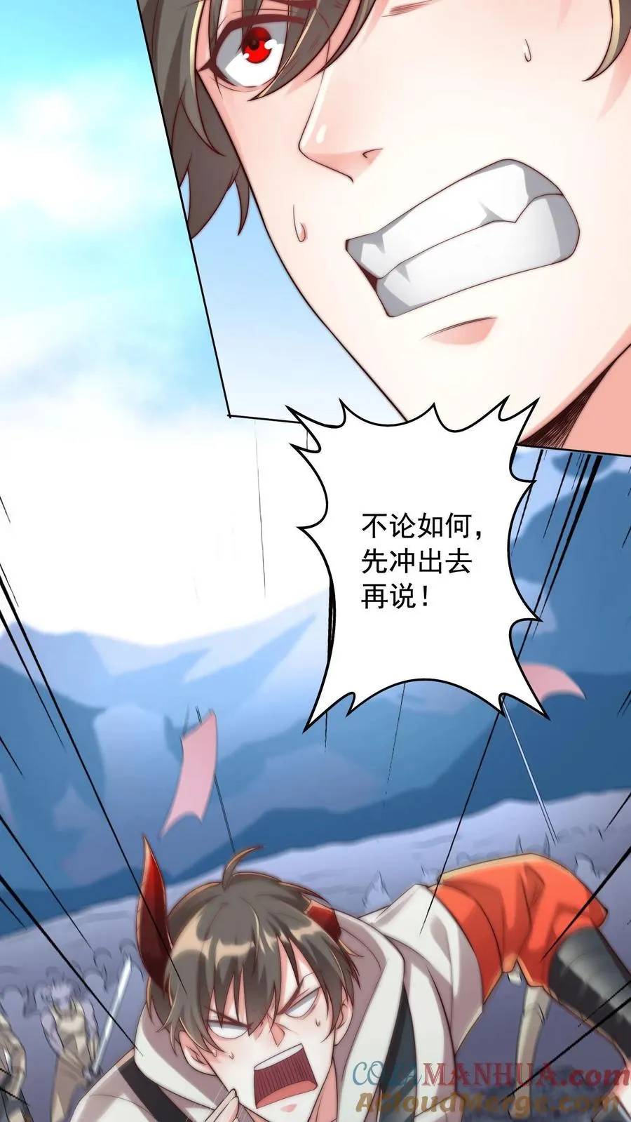 第68话 战场幽灵，铁大娃！20