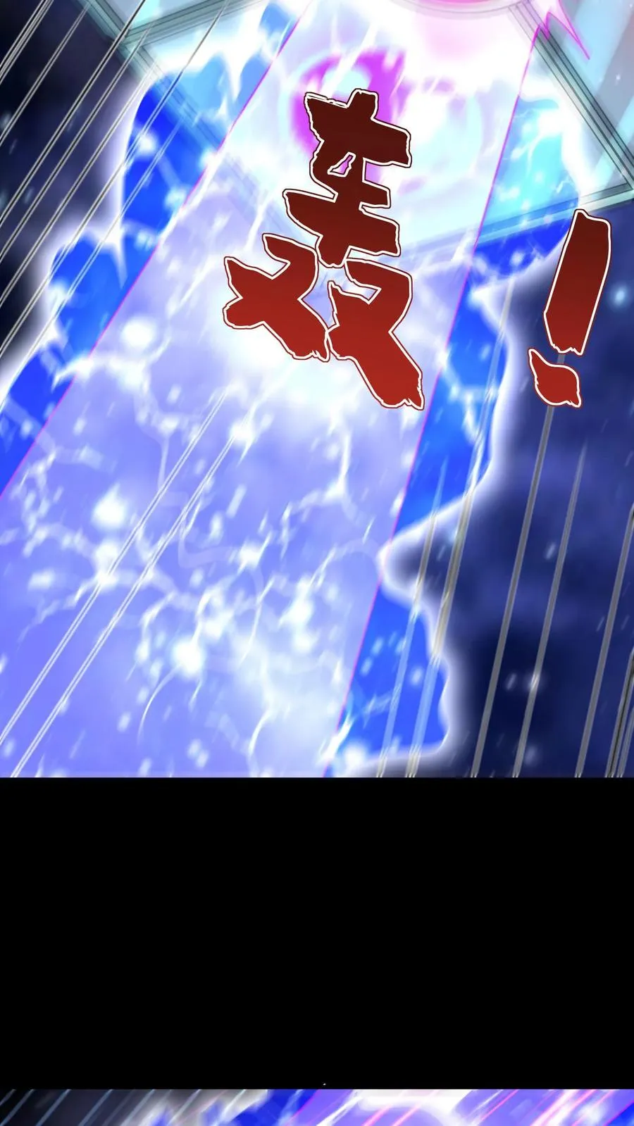 第176话 偷袭！枪林弹雨！52