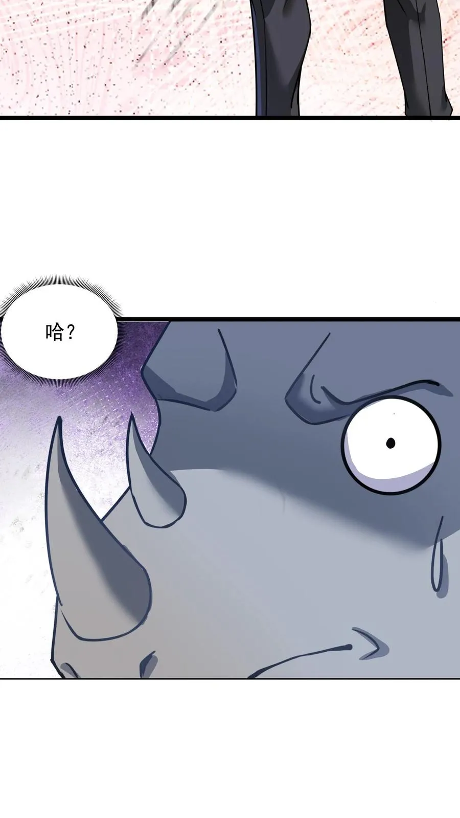 第81话 唐怜VS犬潇潇！27