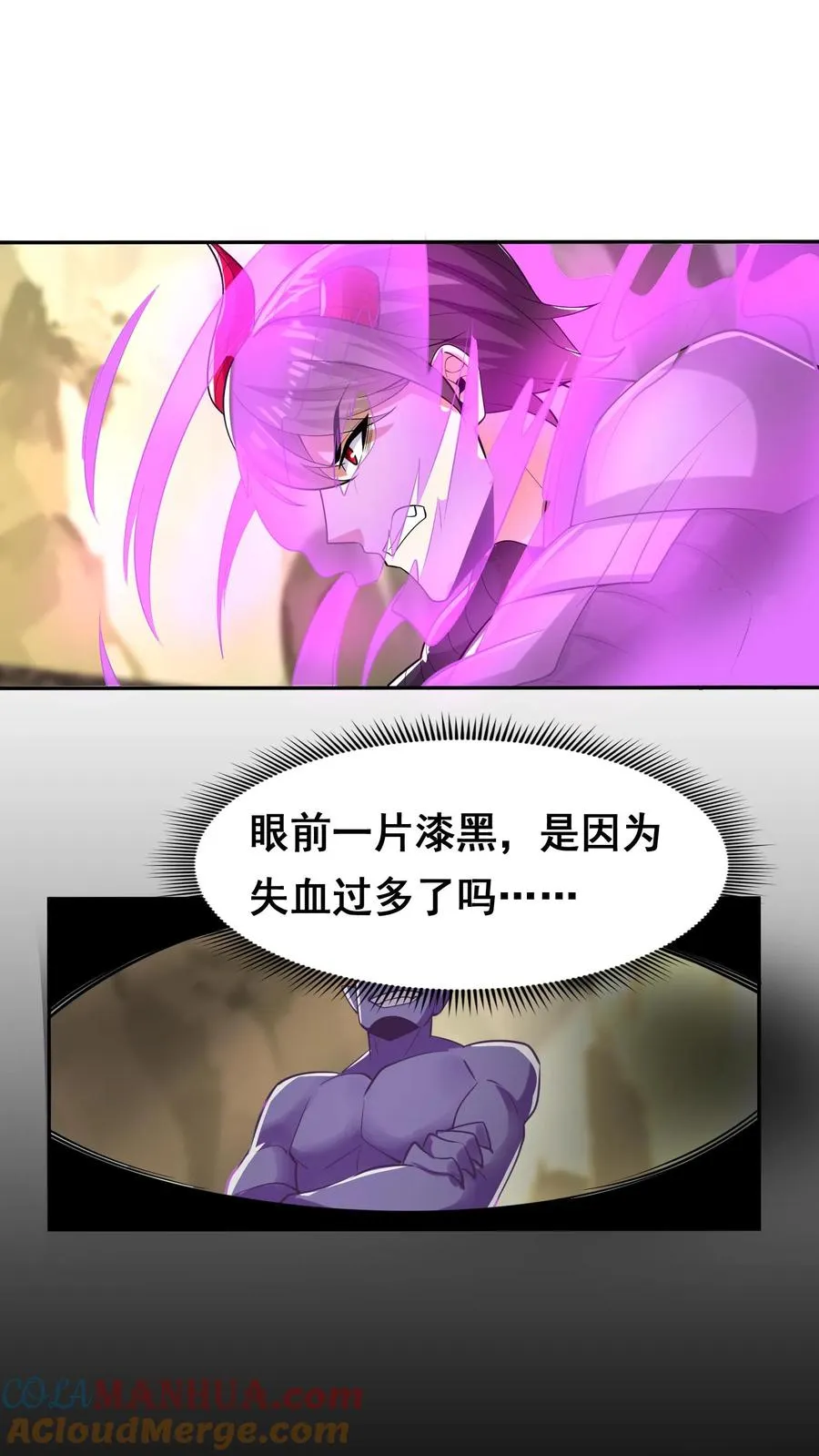 第103话 回到现实世界了？秦宇的过去12