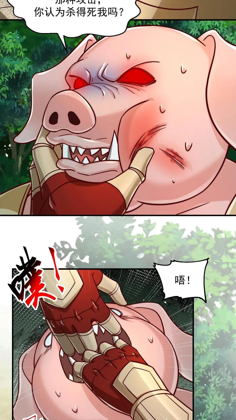 第184话 以彼之矛攻彼之盾！29