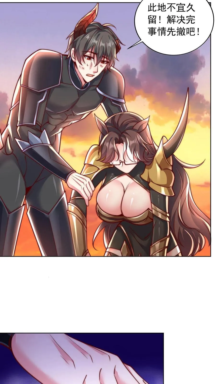 第76话 激战！卡洛斯的底牌19