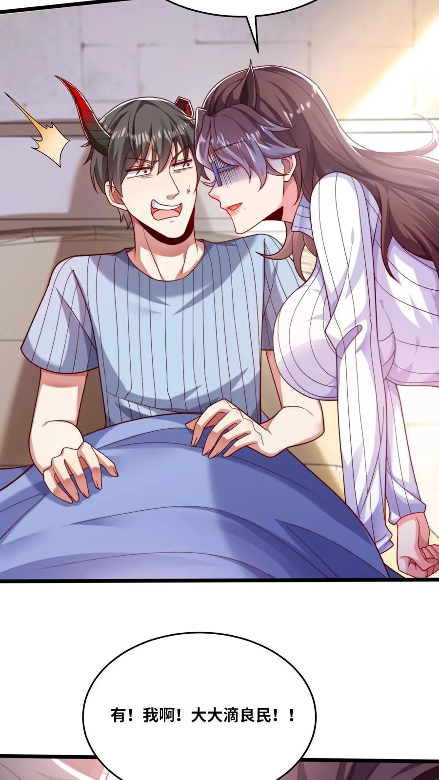 第47话 犬潇潇见婆婆7