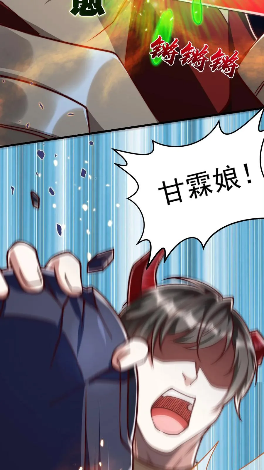 第202话 科技先锋的保险10