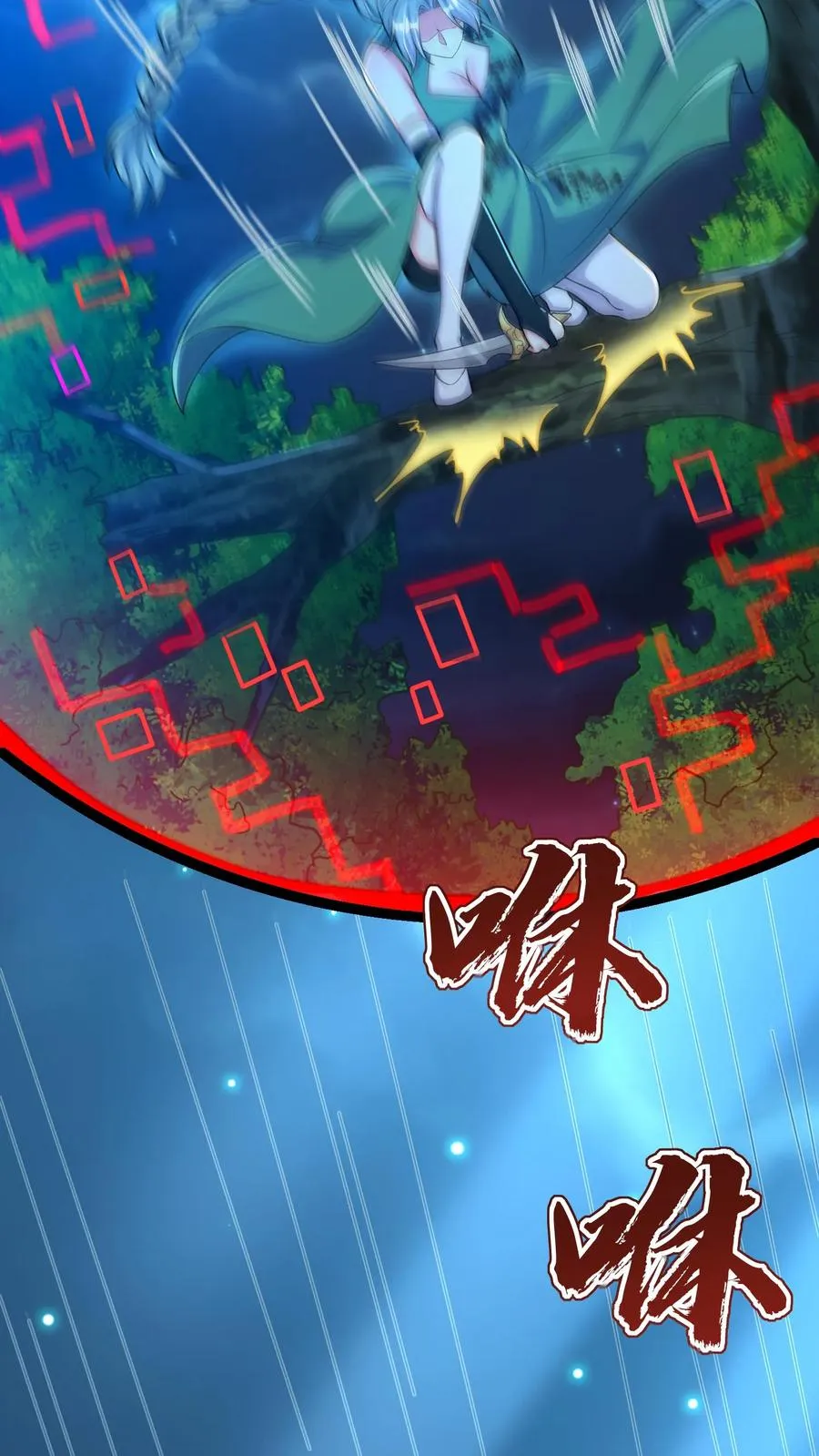 第176话 偷袭！枪林弹雨！35