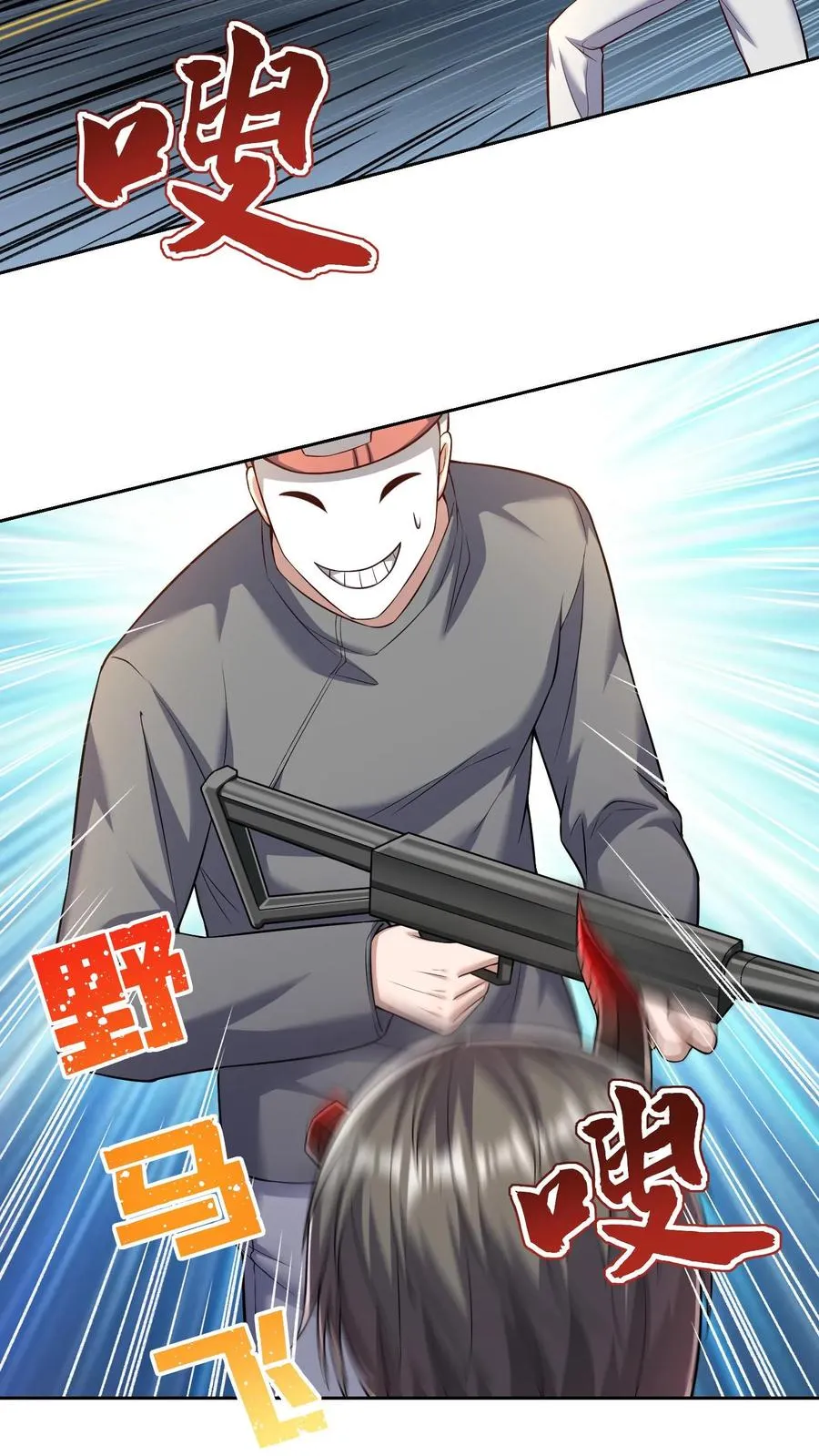 第111话 又见千面救世会11