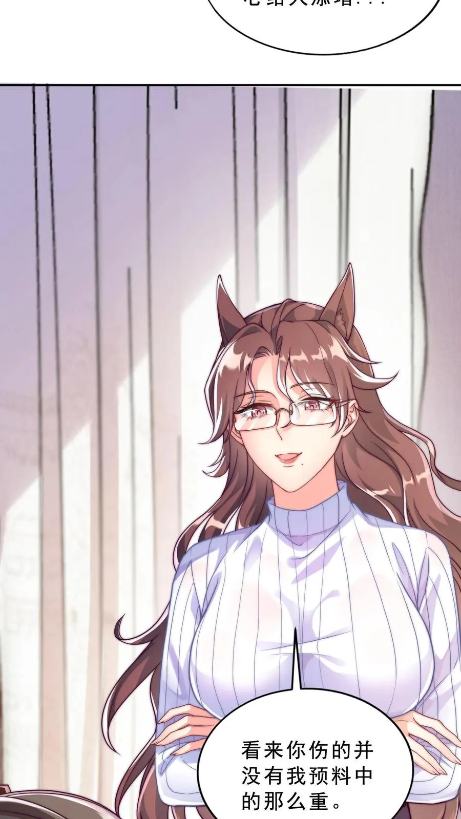 第46话 甲胄之力——血脉沸腾形态！31