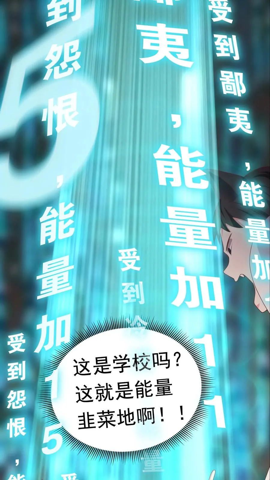 序章17