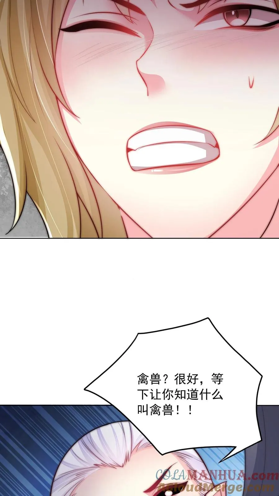 第145话 少年！你的挂爸爸到了！26