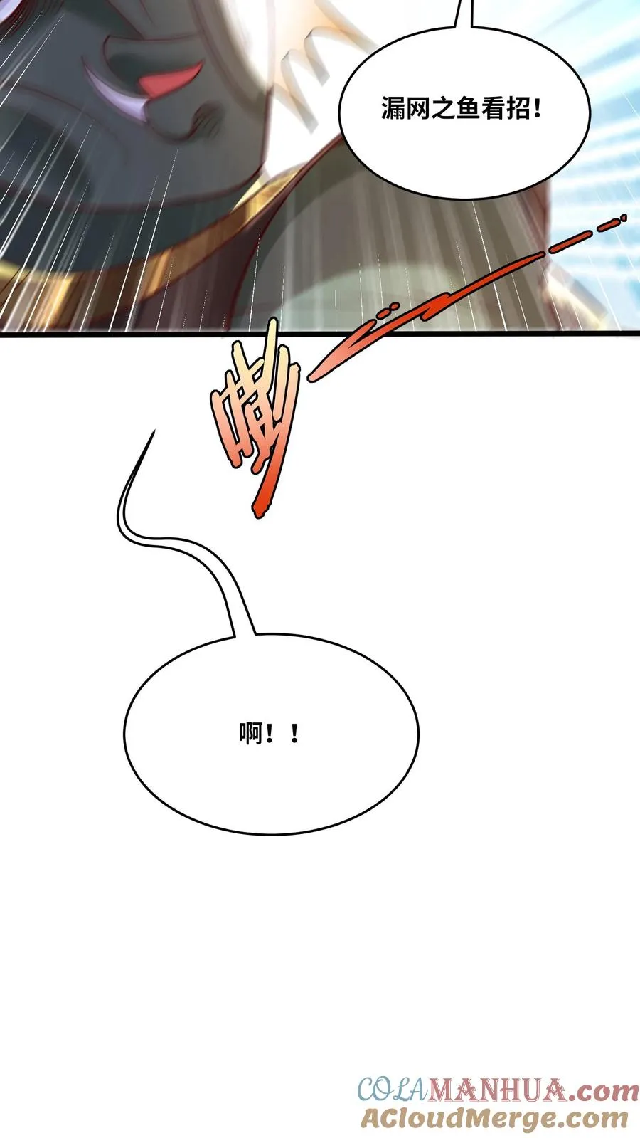第105话 唐怜疯起来自己人都杀22