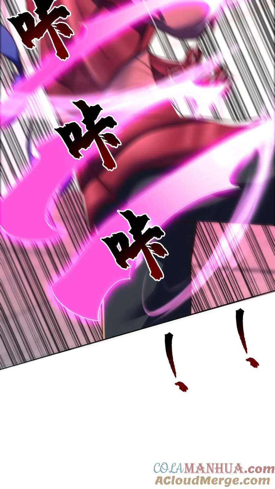 第44话 沸血魔的献吻！21