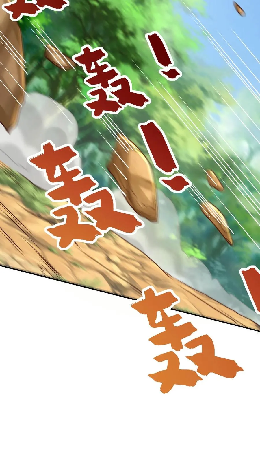 第205话 秦宇，胜！52