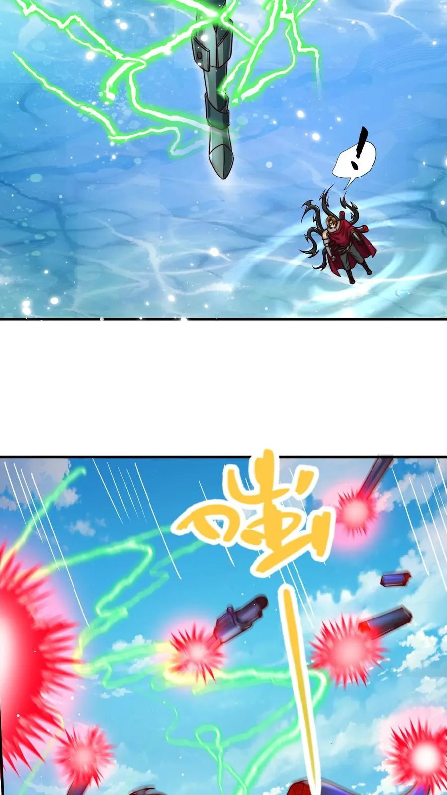 第195话 赛场第一人——蜜桃！8