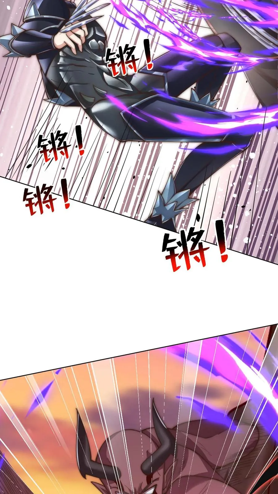 第75话 碾压！魔王的实力！35