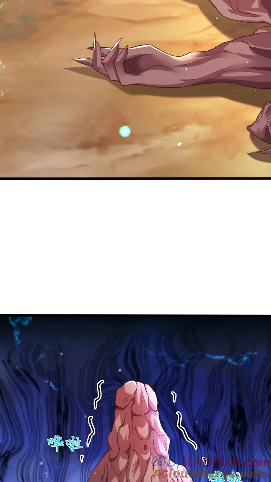第77话 三杀卡洛斯！30