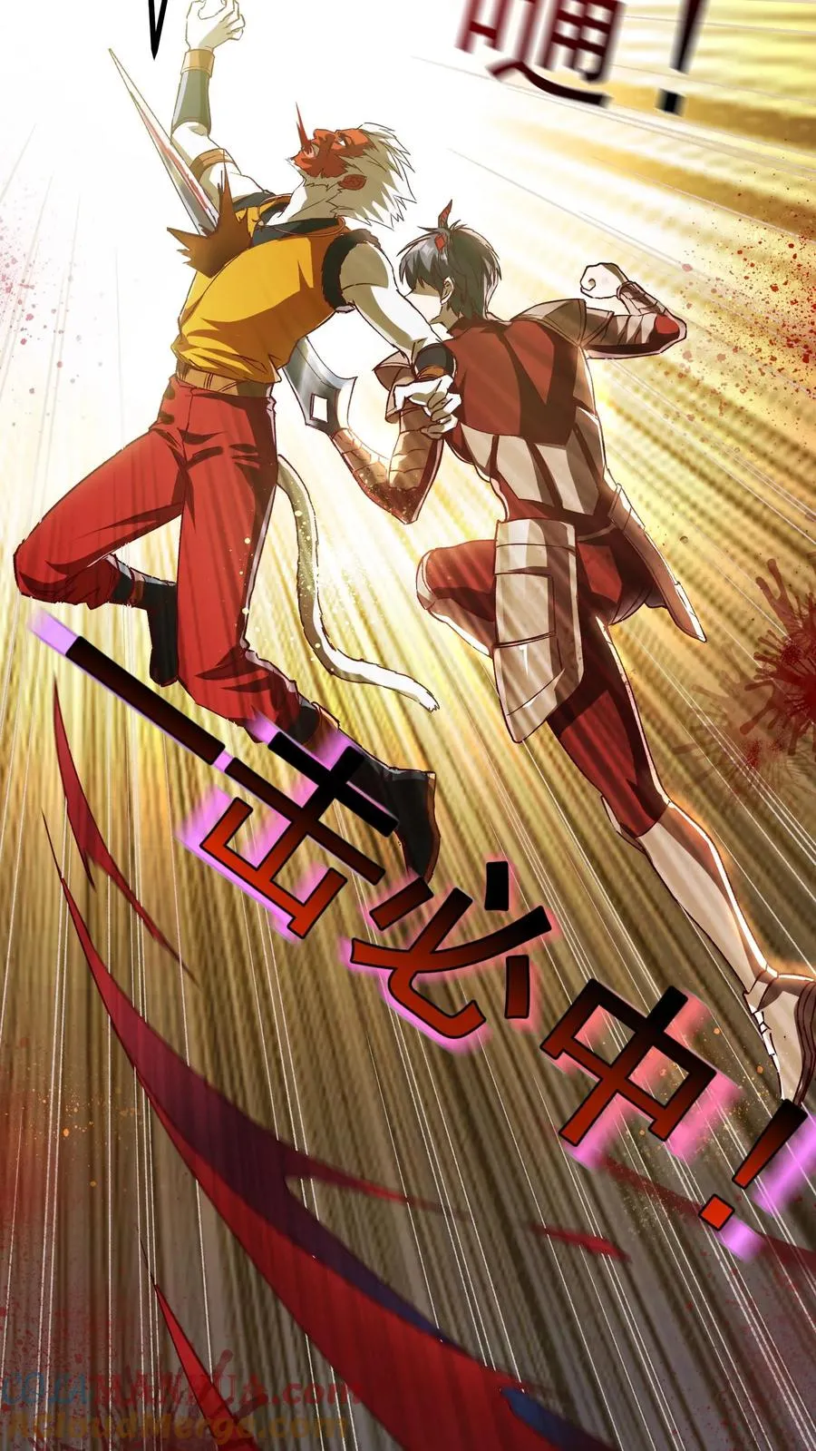第186话 秦宇VS丑牛！一模一样的两人！18