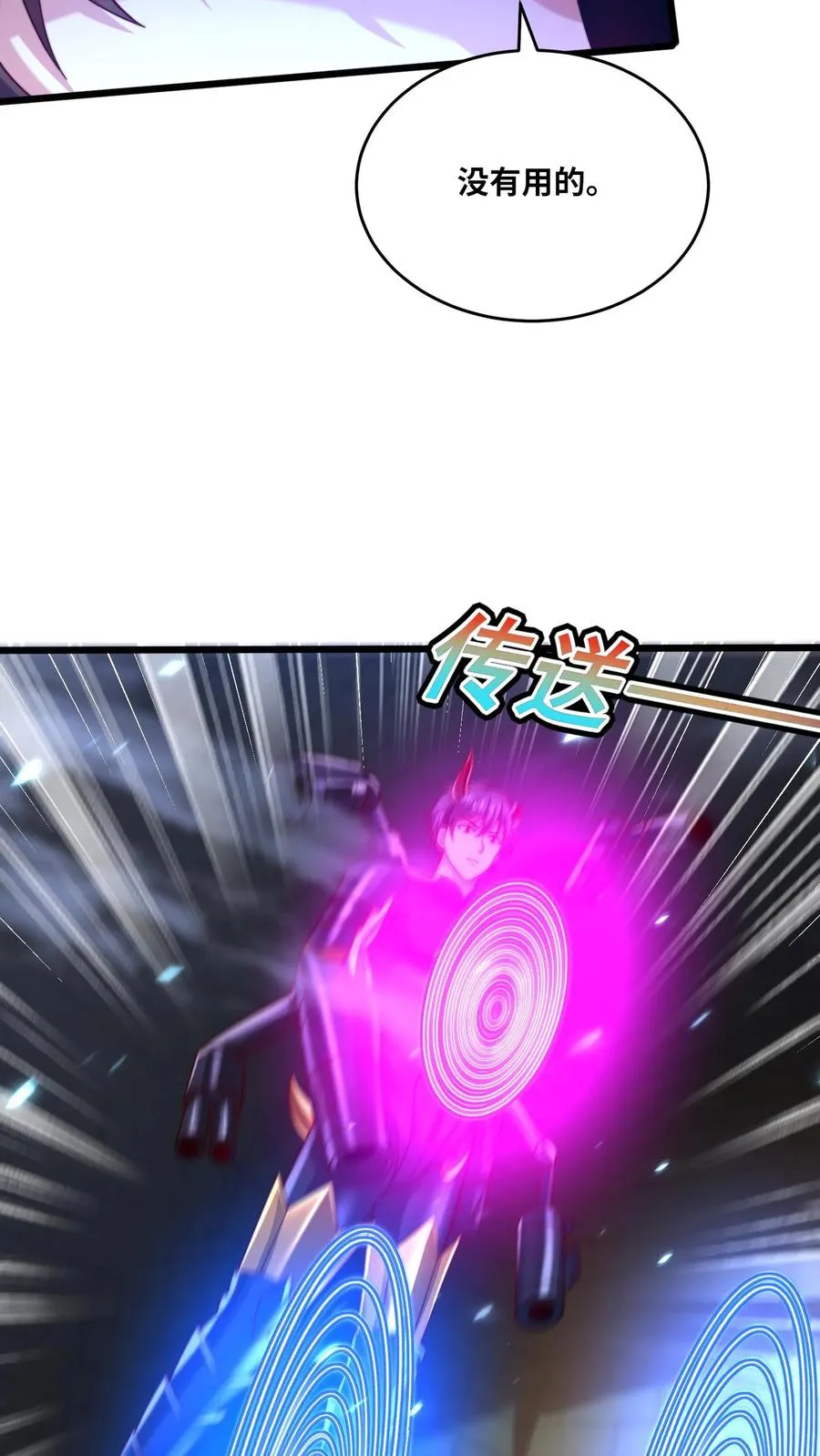 第139话 隼王的绝杀！19