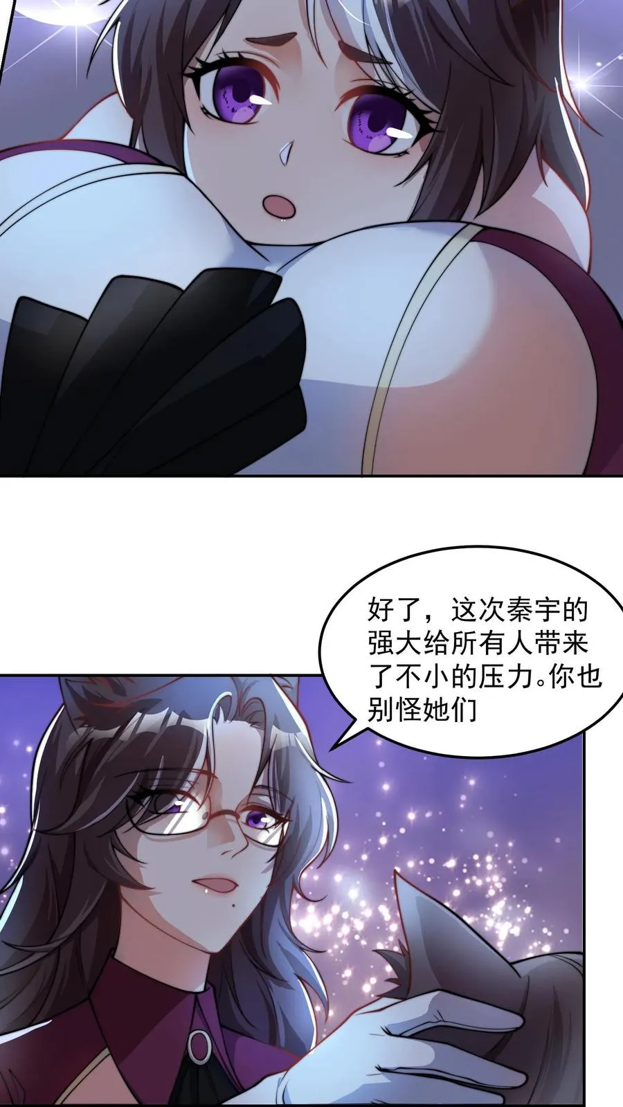第191话 唐琪和唐怜的夜谈38