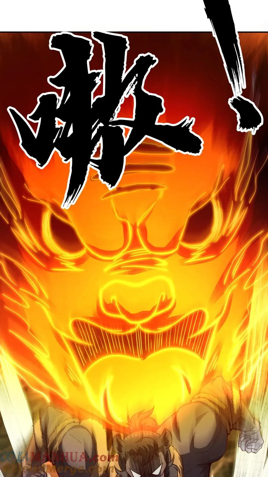 第137话 顶级宝贝！不死珠！22