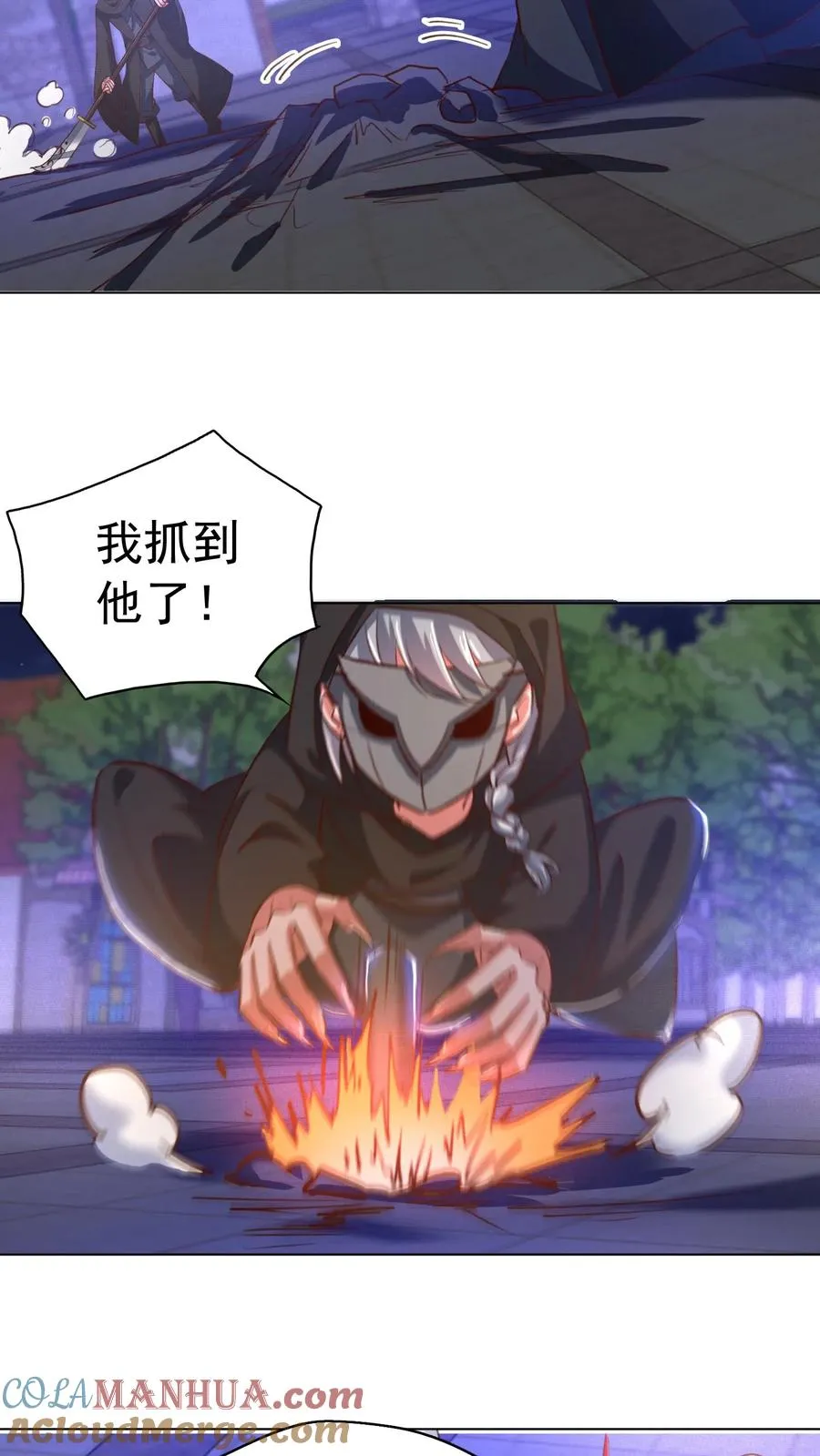 第116话 三男一女的深夜故事14