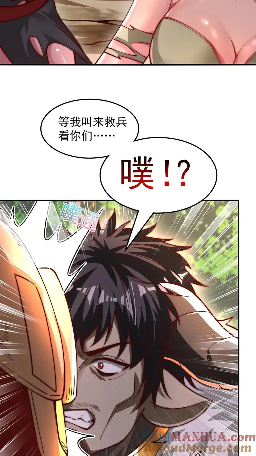 第186话 秦宇VS丑牛！一模一样的两人！30