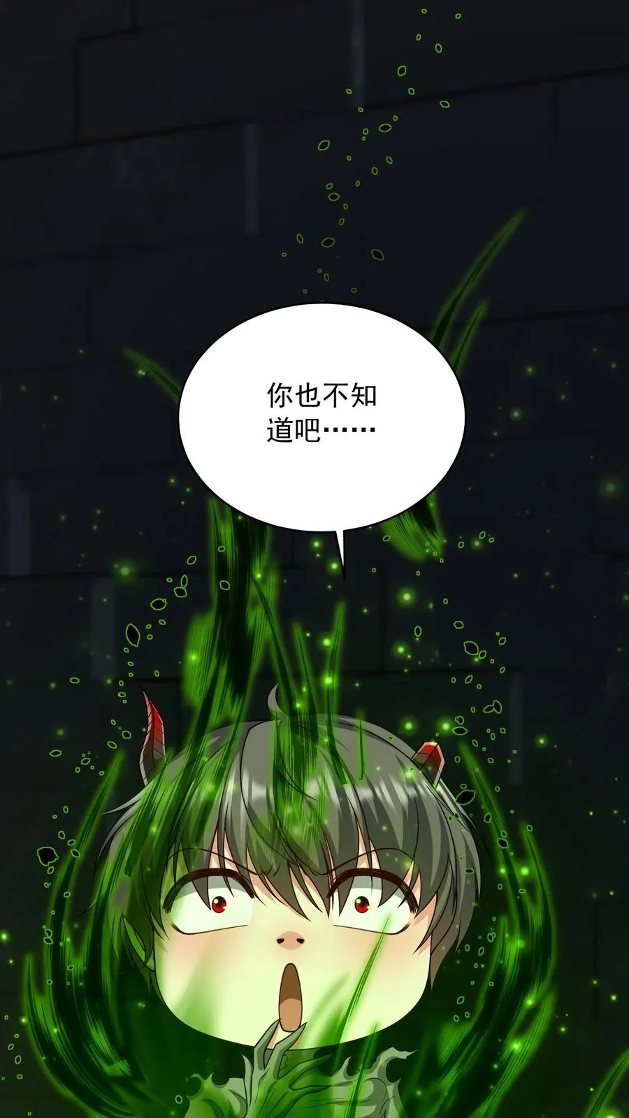 第143话 隼王的底牌，地狱不灭火！23