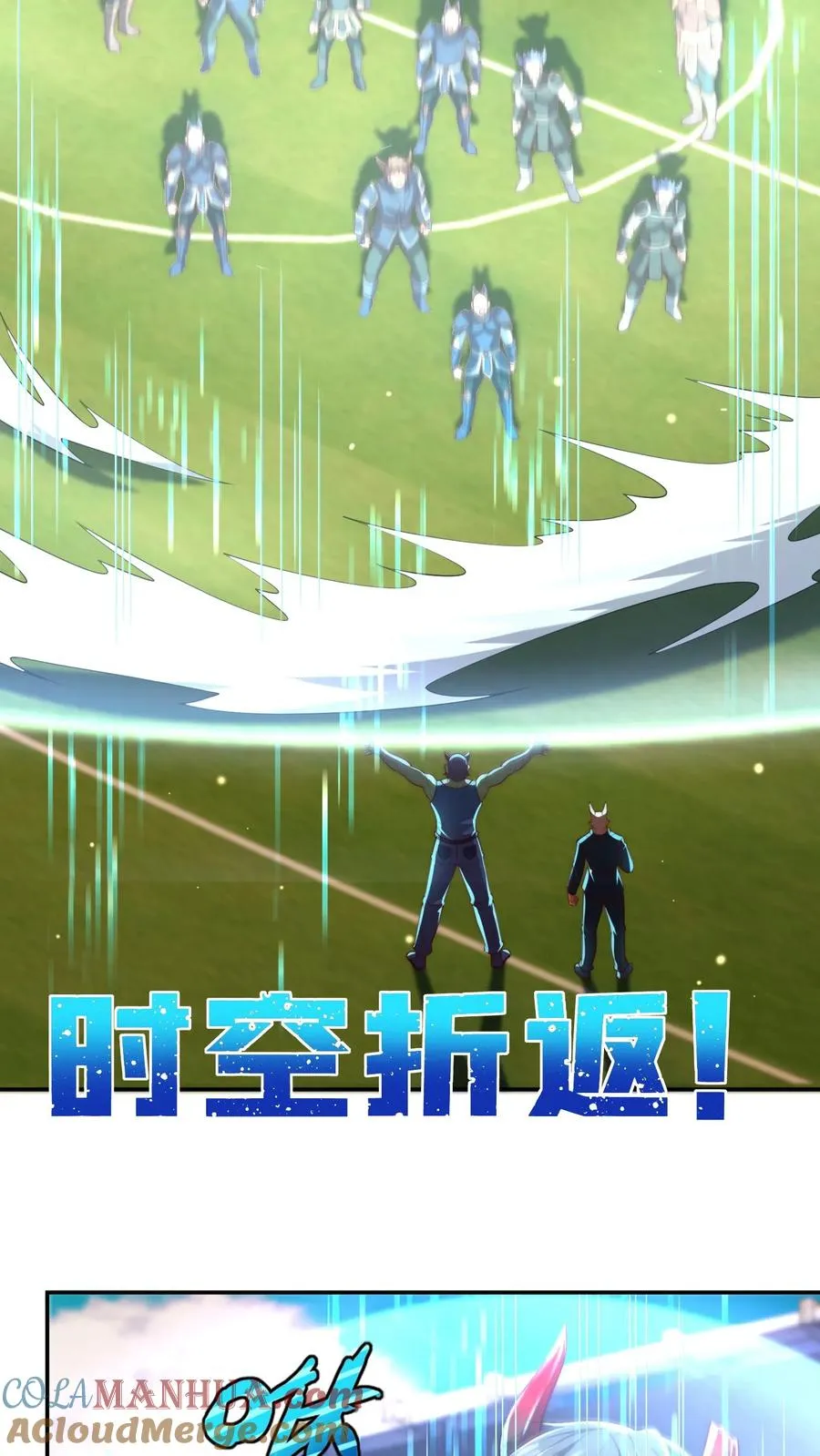 第10话 异世界吃鸡18