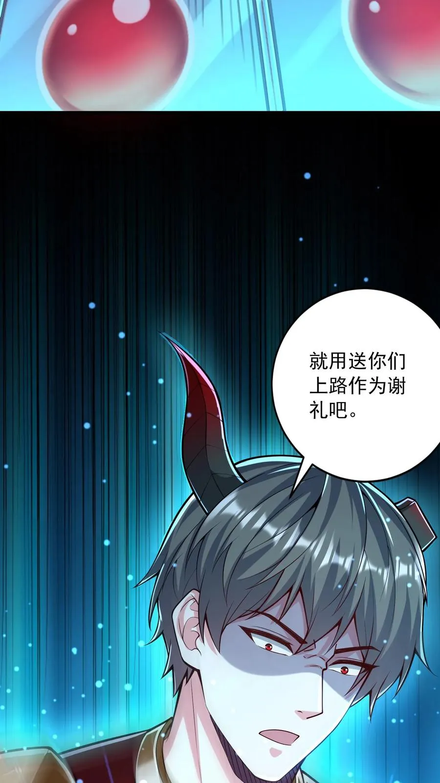 第176话 偷袭！枪林弹雨！61