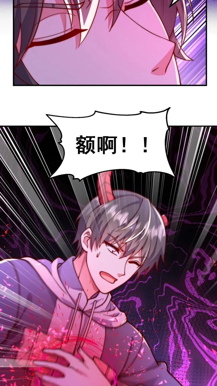 第161话 尤娜的礼物19