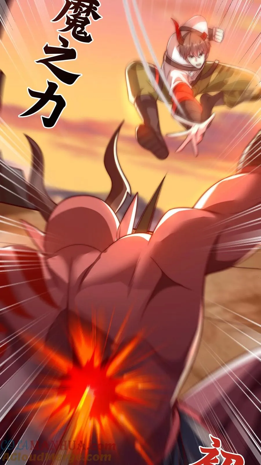 第77话 三杀卡洛斯！8