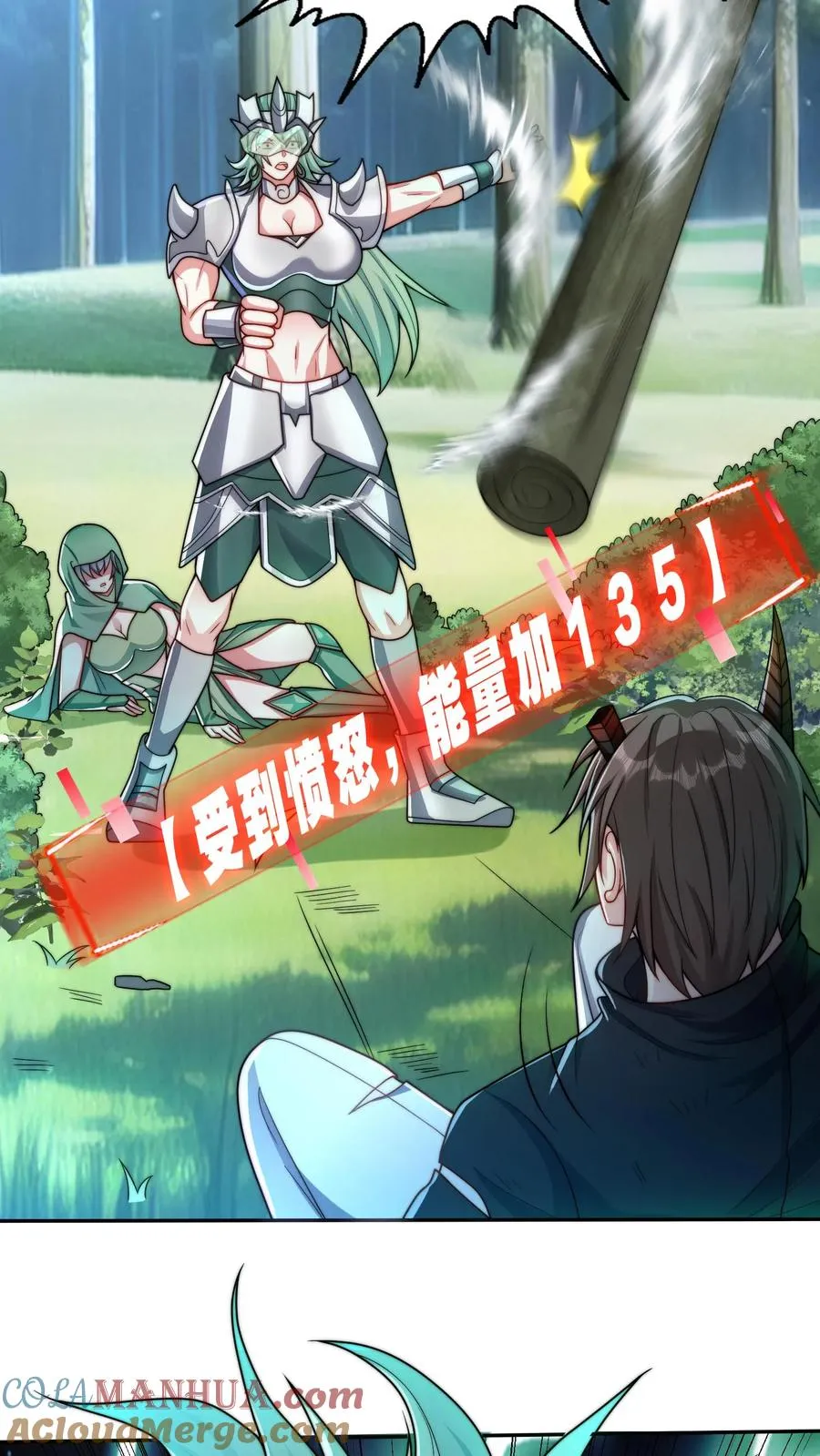 第23话 妹子总要跟我脸贴脸20